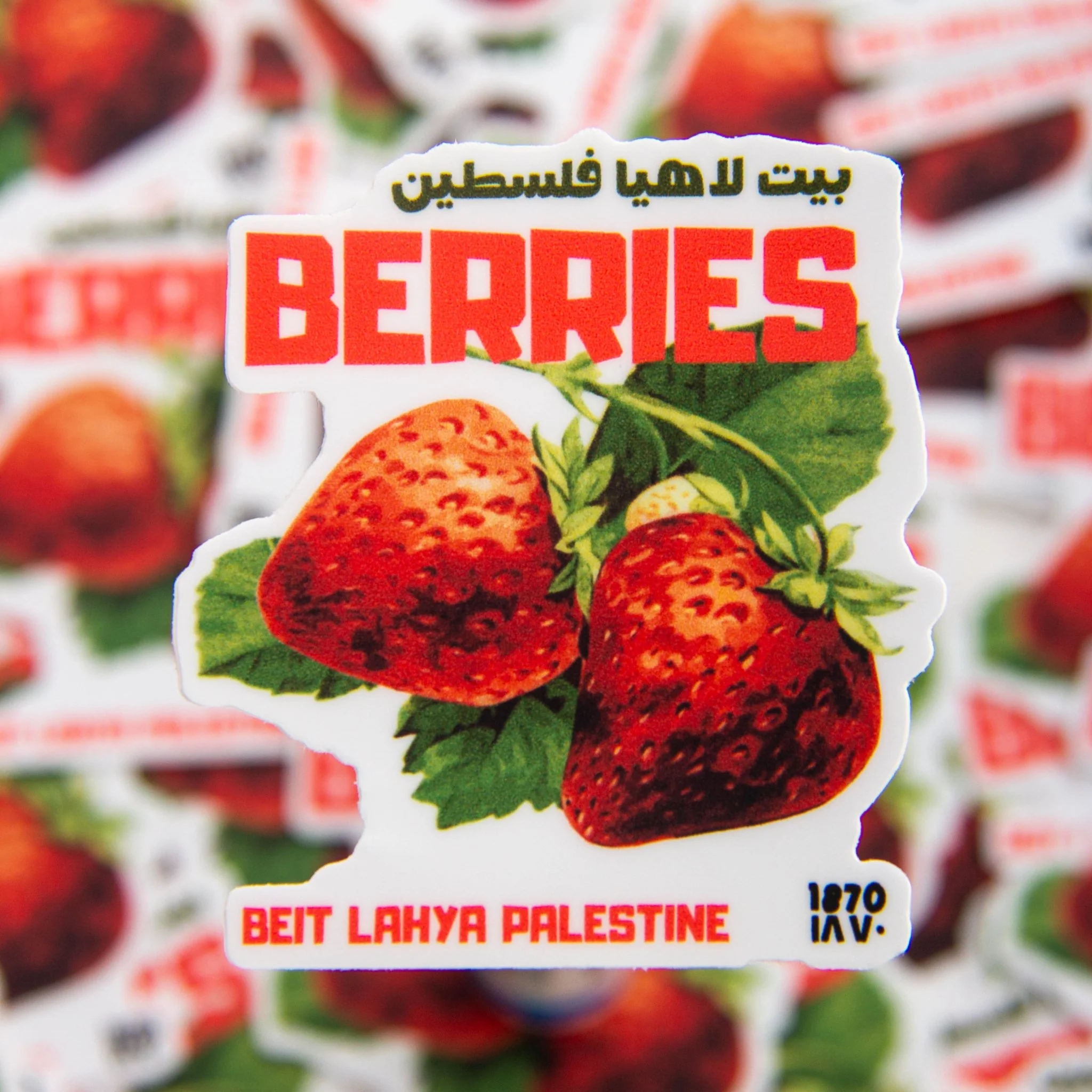 Beit Lahya's Berries Sticker - Image 3